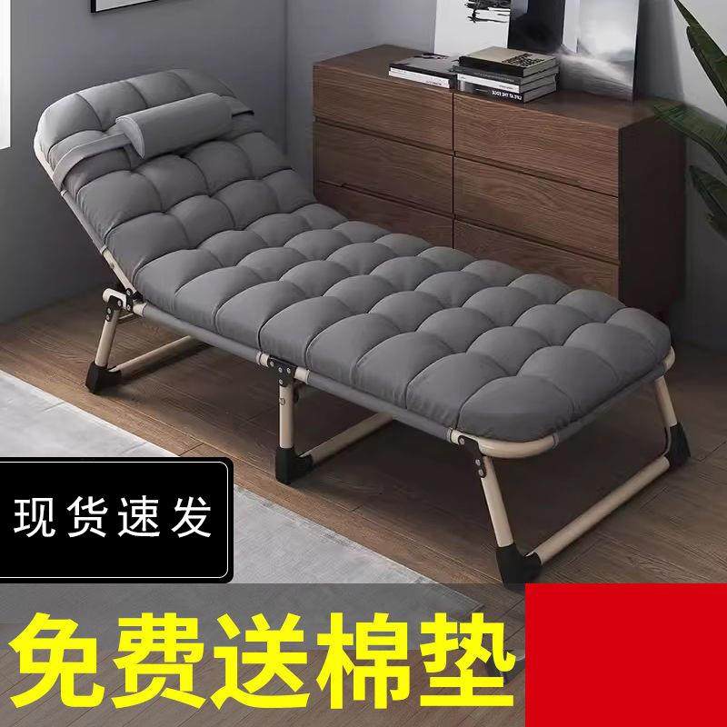 折叠床单人床家用午休床办公室折叠简易床午睡躺椅行军陪护床,鲜花速递/花卉仿真/绿植园艺,割草机/草坪机,淘宝优惠券,粉丝福利购,淘宝优惠卷