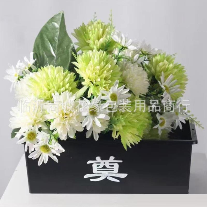 祭祀园艺塑料花盆鲜花祭奠扫墓白事材料花篮清明节仿真花篮