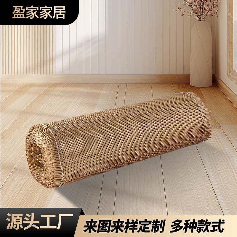 天然藤编材料手工编织眼笪新款藤编家具原材料眼笪茜笪
