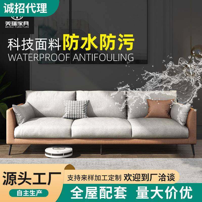 意式极简科技布沙发小户型客厅北欧风格简约轻奢双人三人布艺沙发,工业油品/胶粘/化学/实验室用品,其他实验室设备,淘宝优惠券,粉丝福利购,淘宝优惠卷