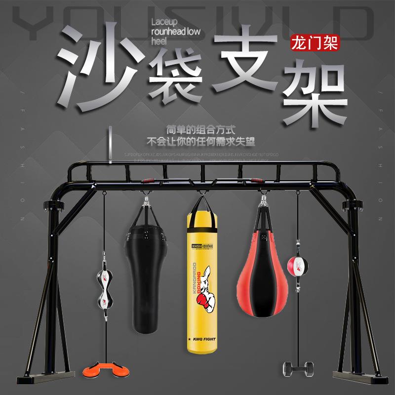 拳击沙袋架子免固定龙门立式拳馆家用室内外沙包训练器材耐打