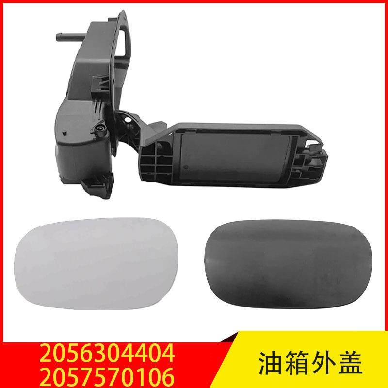 20563044042057570106适用于奔驰C级W205油箱盖底座燃油加注口,鲜花速递/花卉仿真/绿植园艺,割草机/草坪机,淘宝优惠券,粉丝福利购,淘宝优惠卷