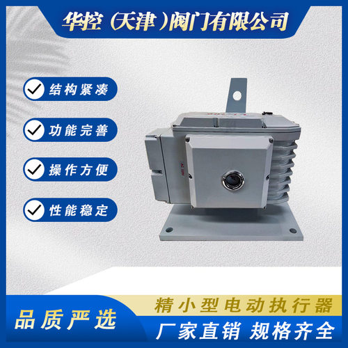 KST-100伯纳德KST-200带底座快开型电动执行机构KST-400