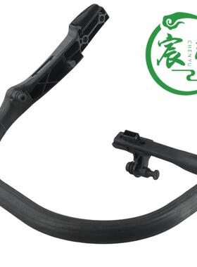 MS261MS271MS291前手把弯手把提把把手总成油锯配件11417911706