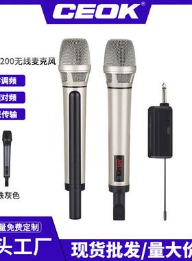5200U段无线麦克风一拖一动圈式话筒内置声卡LED显示屏多场景K歌