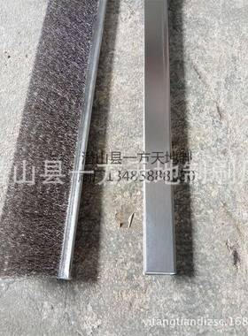 316不锈钢U型除污清洁条刷h型F型除锈去毛刺304条刷