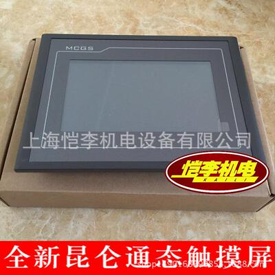 TPC1262Hi昆仑通态高性能嵌入式触摸屏12.1寸