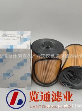 供应工程机械滤芯矿山设备用滤芯柴油滤芯YN21P01157R100