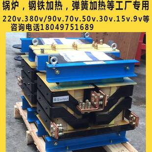 DDG 70v50v36v24v可订 50KVA80KVA大电流变压器380v