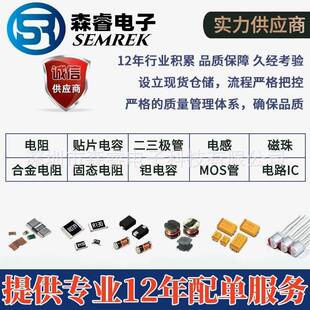 合金电阻25120.01R0.001R0.02R0.002R0.033R0.04R0.004R