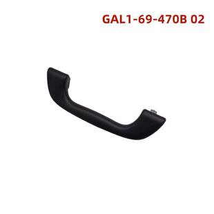 5CX GAL1 3CX 470B适用于马自达632CX 7GAL169470B02