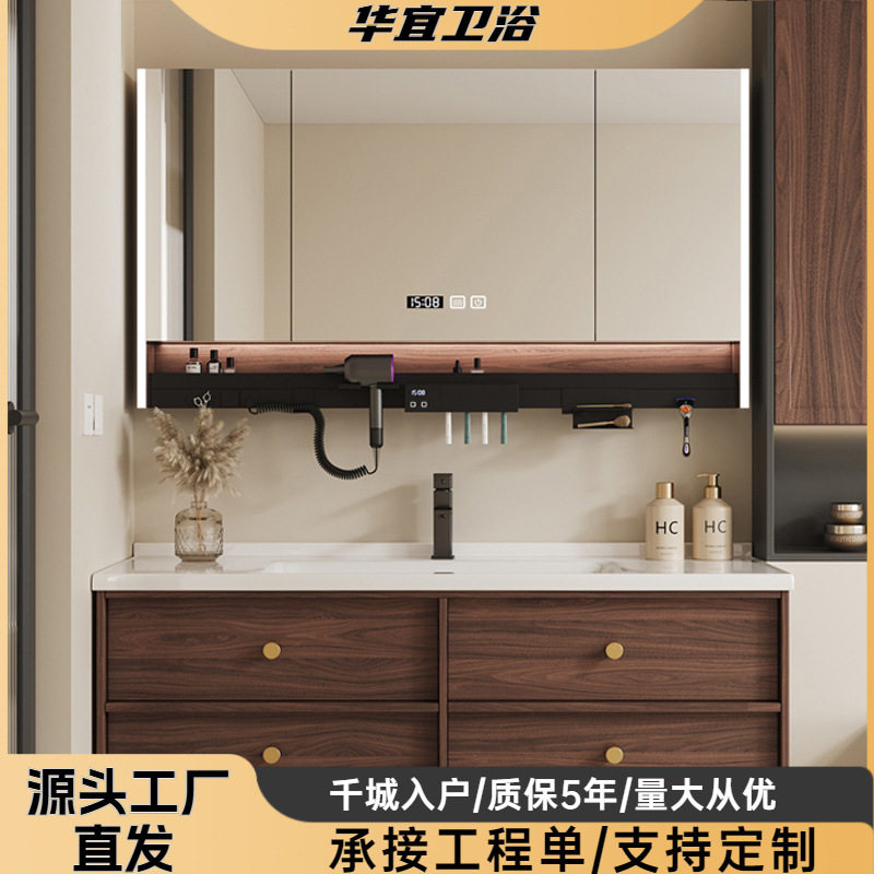 新中式陶瓷一体盆浴室柜组合卫生间洗漱洗手脸盆智能镜柜防水防潮