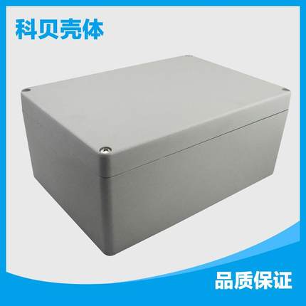 直销压铸铝防水盒仪表壳体铝制机箱