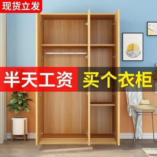 衣柜木板自己组装简易实木经济型出租屋家用卧室小型租房专用结实