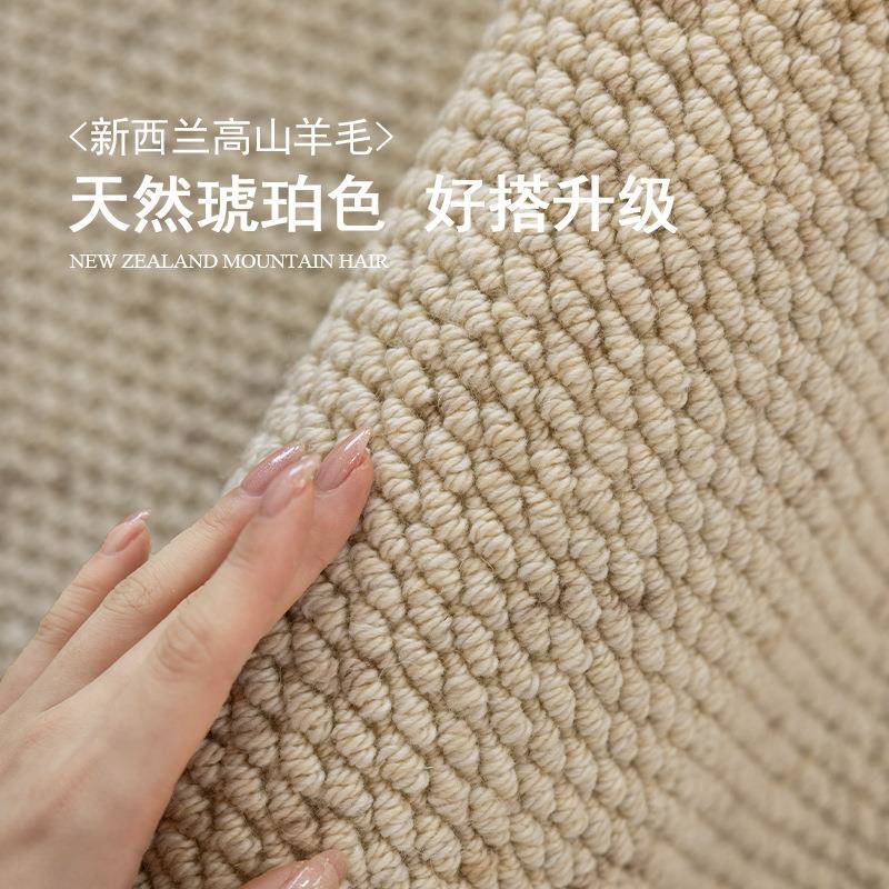 琥珀新西兰羊毛地毯客厅卧室沙发茶几床边奶油风意式轻奢高级感