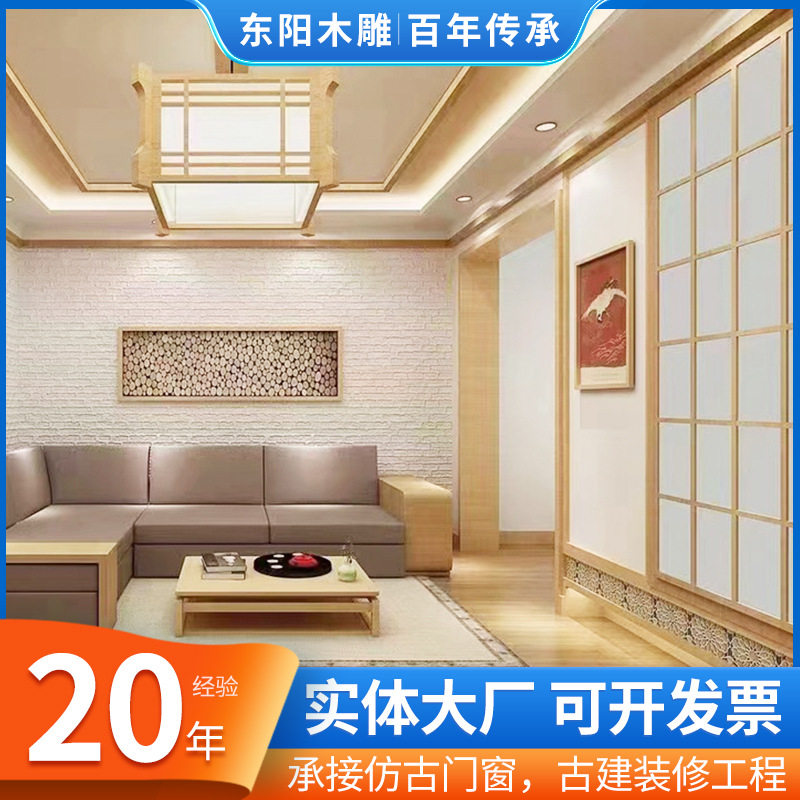 日式实木质屏风隔断花格玄关新中式实木折叠门推拉门餐厅民宿移门