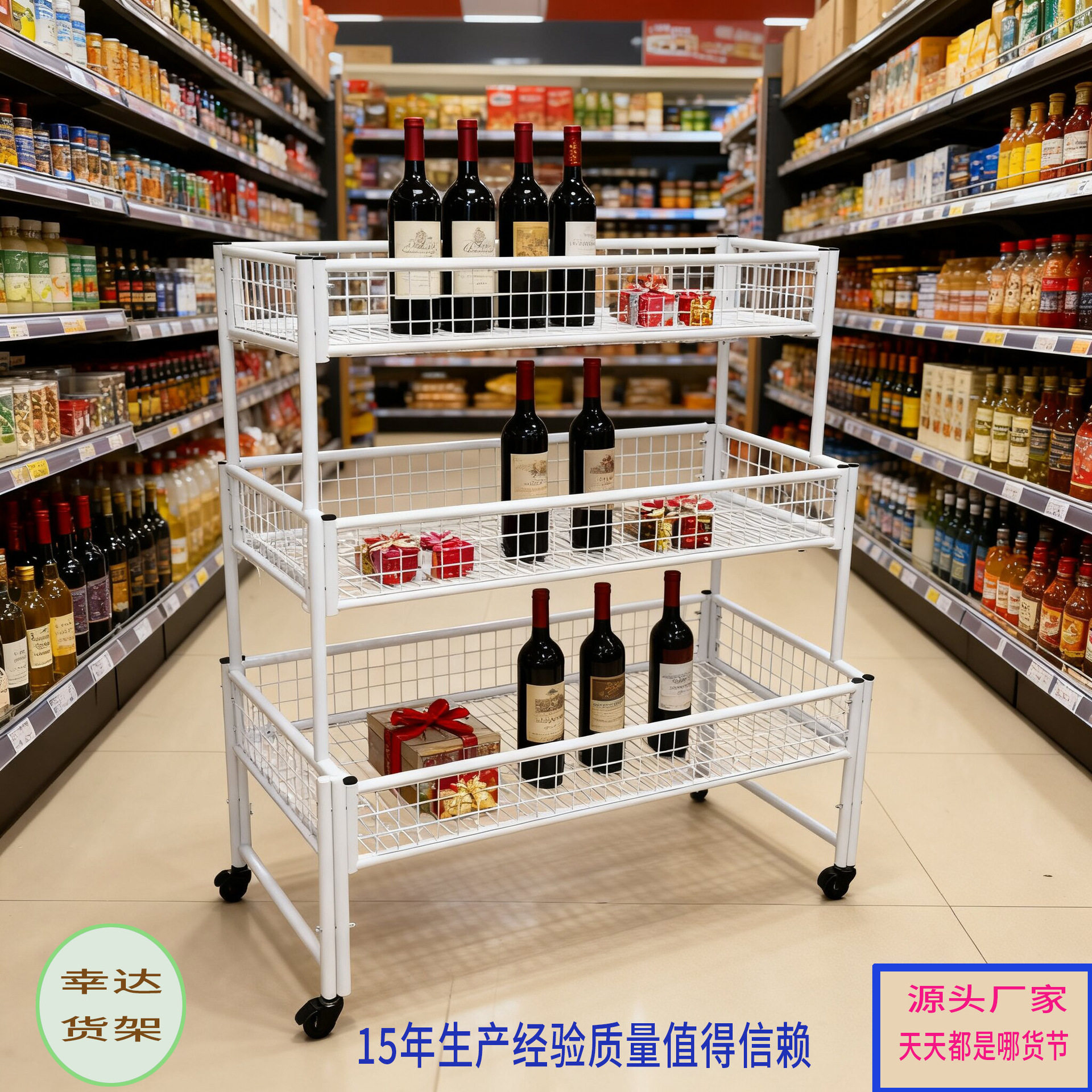 超市果蔬商场货架移动式置物三层金属网格架源头厂家直销可移动