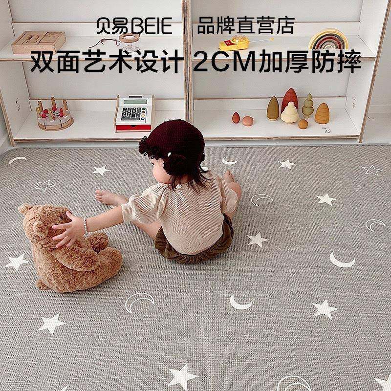 贝易宝宝布艺爬行垫加厚婴儿家用游戏地垫子xpe卷筒式儿童爬爬垫,农用物资,其他肥料,淘宝优惠券,粉丝福利购,淘宝优惠卷