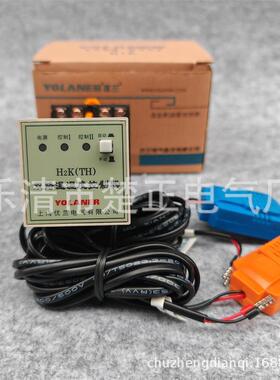 上海优兰双路温湿度控制器H2K(TH)升温降温自动监控调节器控制仪