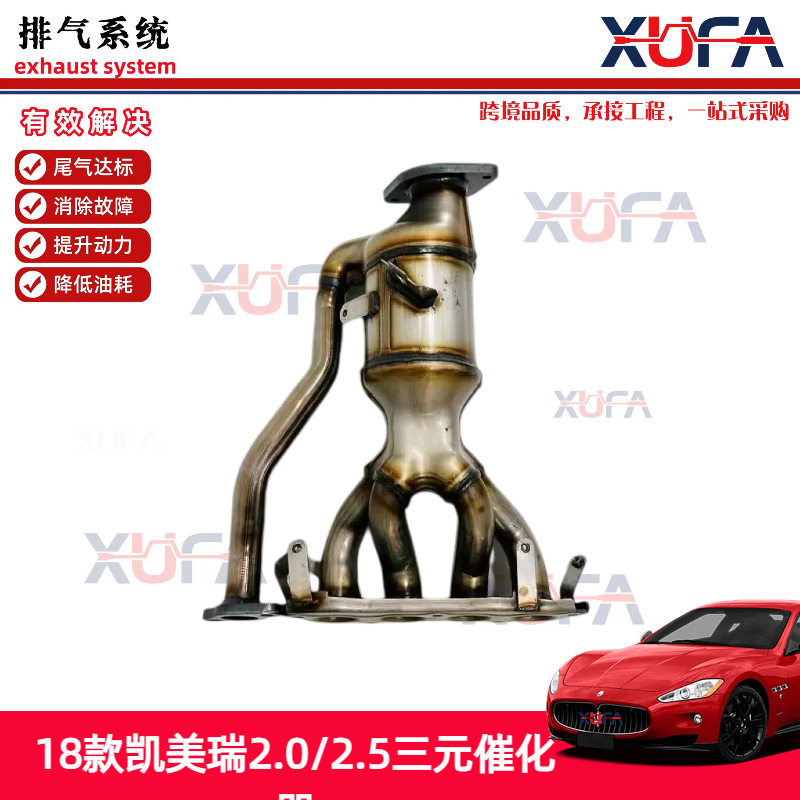 适用18凯美瑞2.0/2.5三元催化器精品原厂位置凯美瑞三元催化器