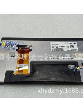 原装7寸车载DVD屏幕LA070WV5-SL01LA070WV5-(SL)(01)液晶屏内屏