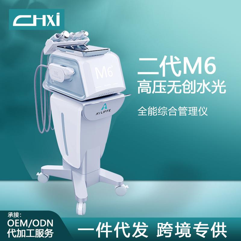 二代M6多功能小气泡皮肤管理仪面部深层清洁毛孔导入洗脸吧综合仪