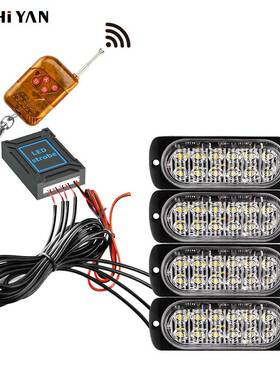 新款一拖四汽车中网爆闪灯无线遥控多模式超薄12LED日间行车灯