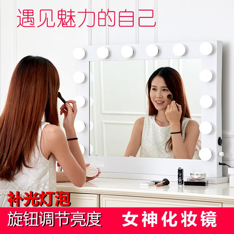 亚兔诺LED灯镜大号化妆镜带灯泡补妆补光镜高清梳妆镜镜子可订制