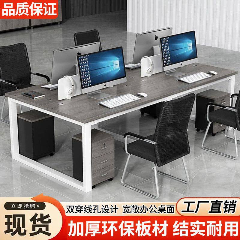 职员办公桌椅组合工位办公桌屏风卡座双人办公室办公桌员工电脑桌