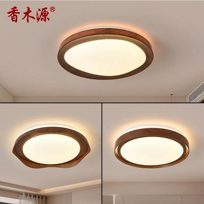 中古复古卧室吸顶灯高端美式复古胡桃色简约护眼房间中山灯具3807