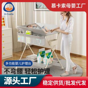 慕卡索多功能婴儿换尿布台按摩宝宝护理台新生儿换衣抚触台可折叠