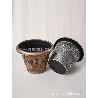 销售KD3103S系列家庭阳台种植盆户外绿植