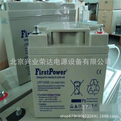 FirstPower一电蓄电池FP126512V6.5AH集中电源照明警报器后备