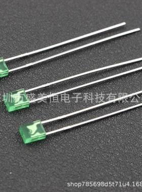 LED发光二极管2X3X4方形带色长脚（绿发绿）LED直插灯珠