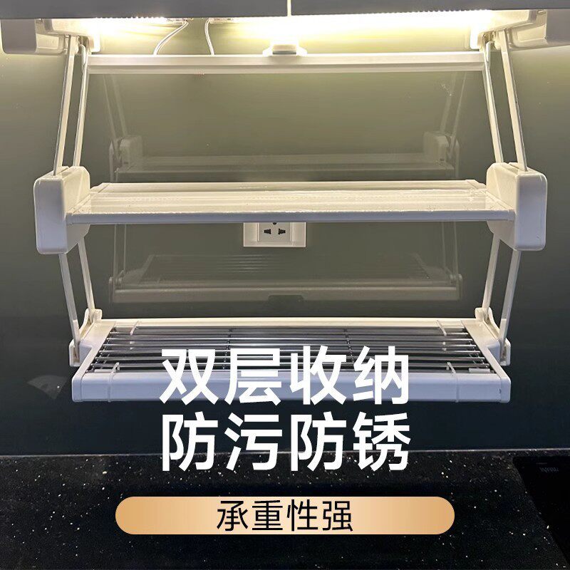折叠式吊柜伸缩厨房墙上收纳储物架备菜置物架可折叠下拉式调料架