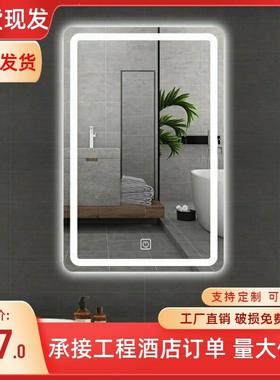 led智能镜子触摸屏带灯浴室镜防雾卫生间壁挂化妆镜洗手间发光镜