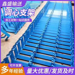 托辊无动力包胶缓冲滚筒支架输送机传送带配件跑偏立挡辊辊子