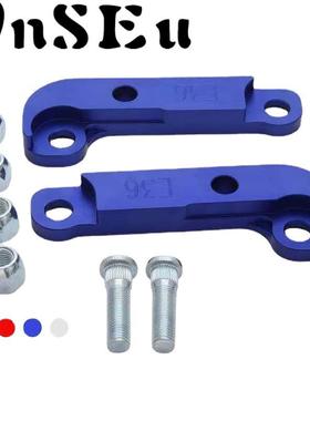 汽车改装方向盘转向锁适配器增加转弯角度适用于BMWE36