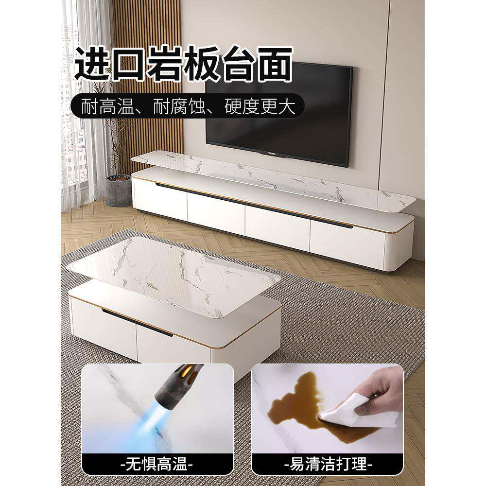 落地电视柜茶几组合现代简约客厅家用轻奢小户型岩板实木电视新品