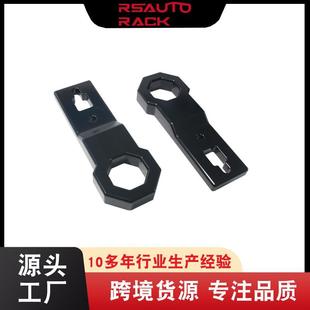 工厂直销福特铝制前托臂牵引钩适用于福特2009年以上车型