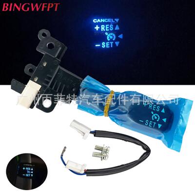 带背光灯适用丰田凯美瑞定速巡航开关84632-3401784632-34011