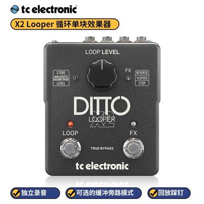 TCelectronic木电吉他循环效果器StereoMicX2X4Dittolooper
