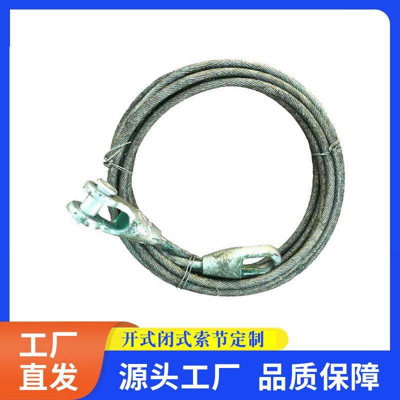 光面涂油钢丝绳软丝15*8米铅封压头带圈头钢丝绳吊索具70mm油丝绳,工业油品/胶粘/化学/实验室用品,其他实验室设备,淘宝优惠券,粉丝福利购,淘宝优惠卷