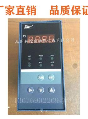 XWP-S403/S803-01/02/81/82-08/12/23-HL数显表转速表数显仪