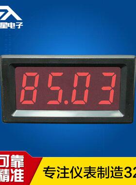 4～20mA电流表头，适用于各种变送器面板安装显示，ST26S数显