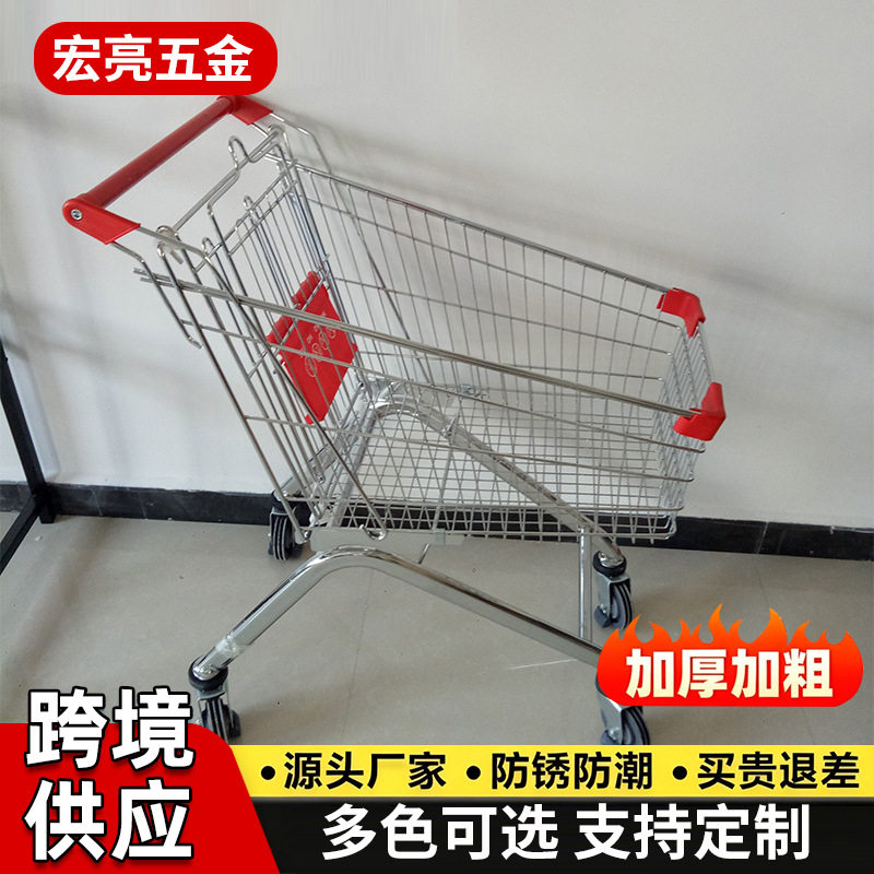 厂家批发商场超市购物车手推车购物推车便利店卖场小推车可订货