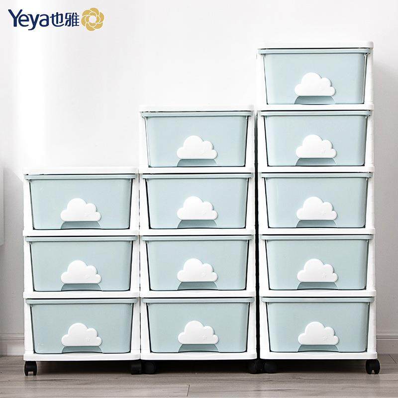 严选简约抽屉式收纳柜家用杂物储物柜儿童玩具衣物整理箱收纳柜子,工业油品/胶粘/化学/实验室用品,其他实验室设备,淘宝优惠券,粉丝福利购,淘宝优惠卷