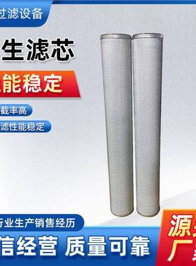 液压滤芯KZS-120X620工程机械设备配件缠绕式过滤器不锈钢网滤芯