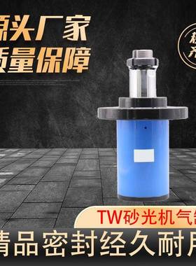 TW砂光机气缸气动大推力木工机械TW60/80/90/125D单动双动