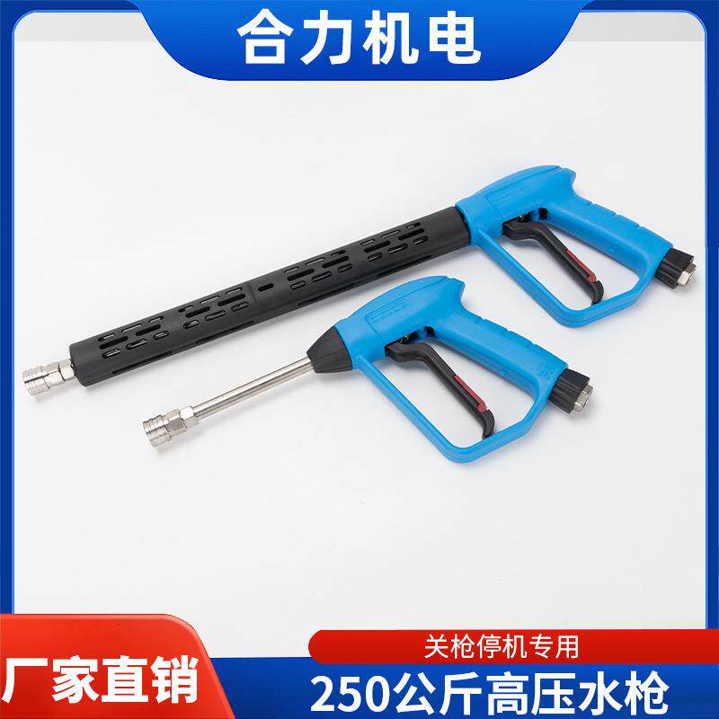 高压洗车机清洗机水枪专业冲车刷车喷头喷水枪洗车泵专用喷枪枪头